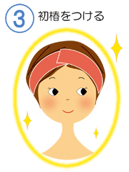 ���ւ�����